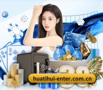华体会登陆入口 APP
